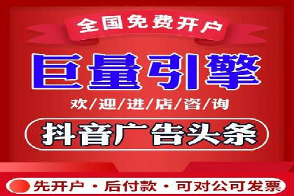 关键词竞价排名策略：成功企业的案例分析